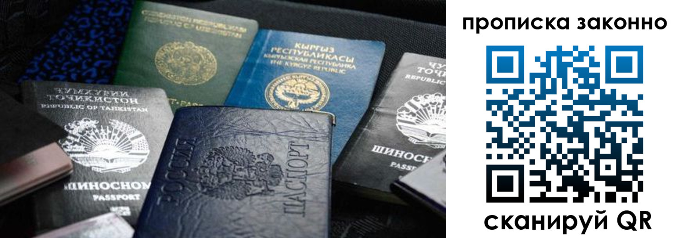 регистрация для школы в Белебее